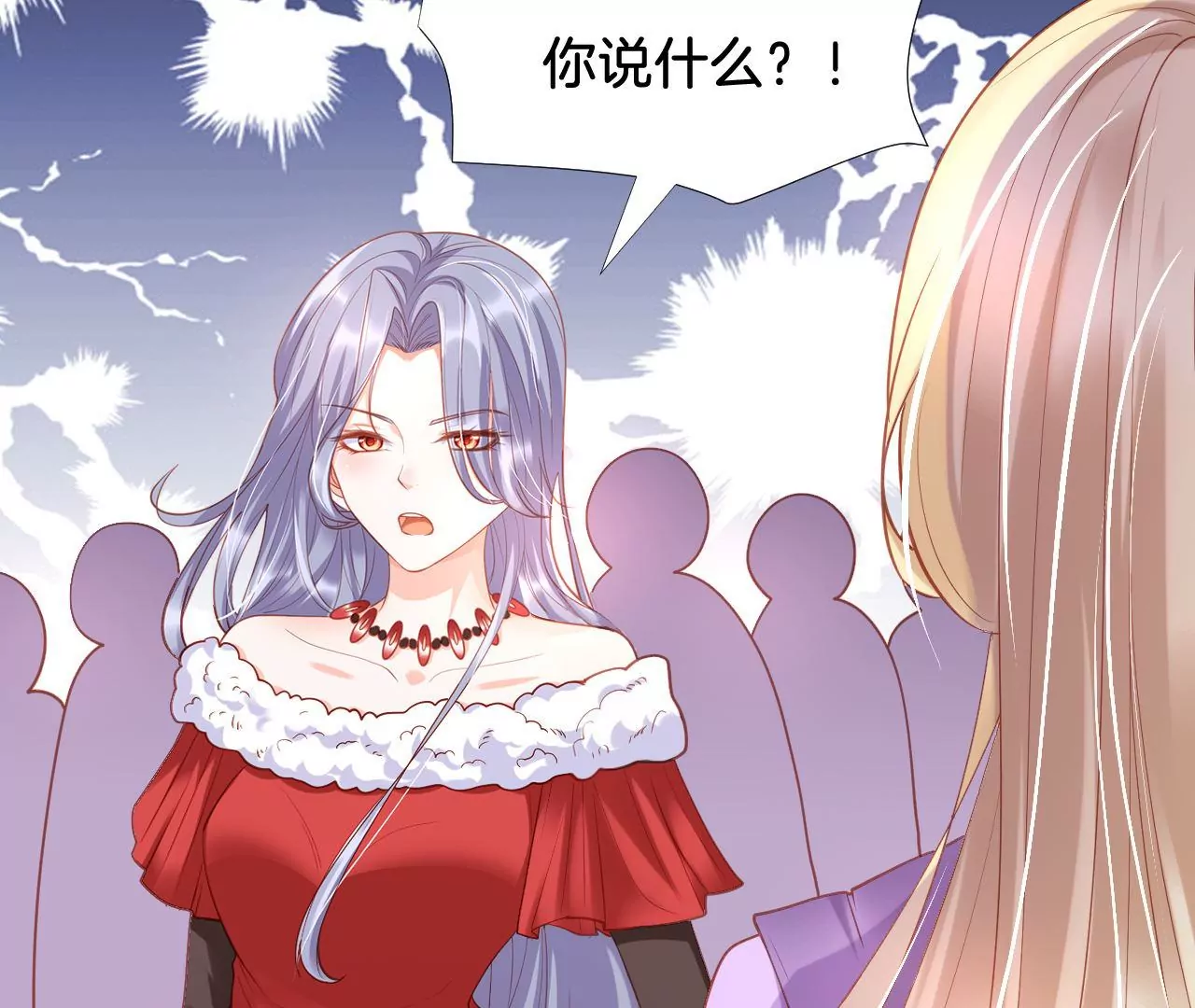 第288话 峰回路转 第26页