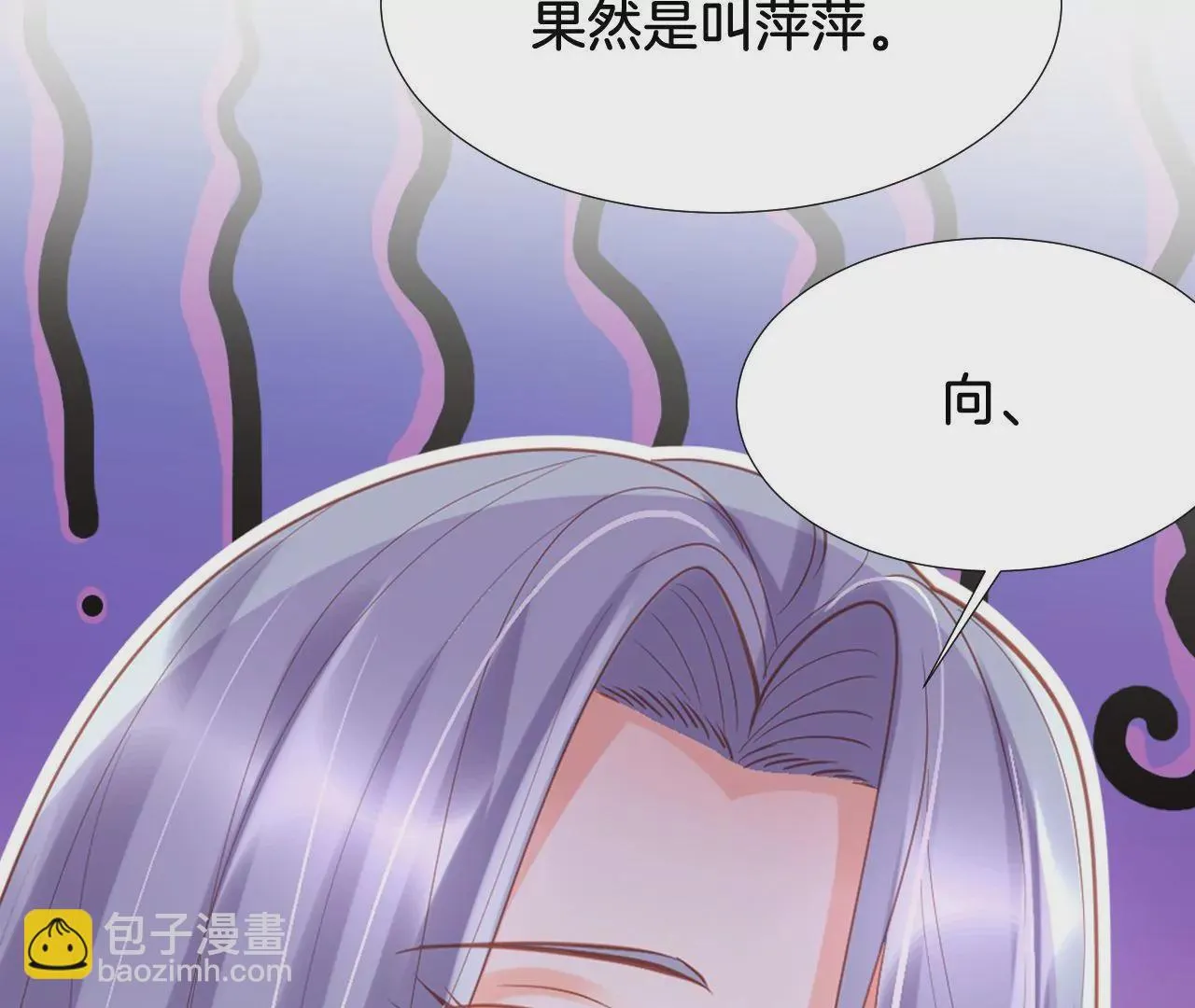第288话 峰回路转 第38页