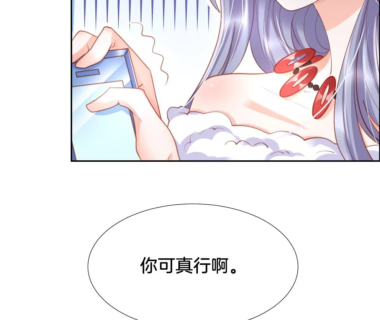 第289话 解救行动 第6页