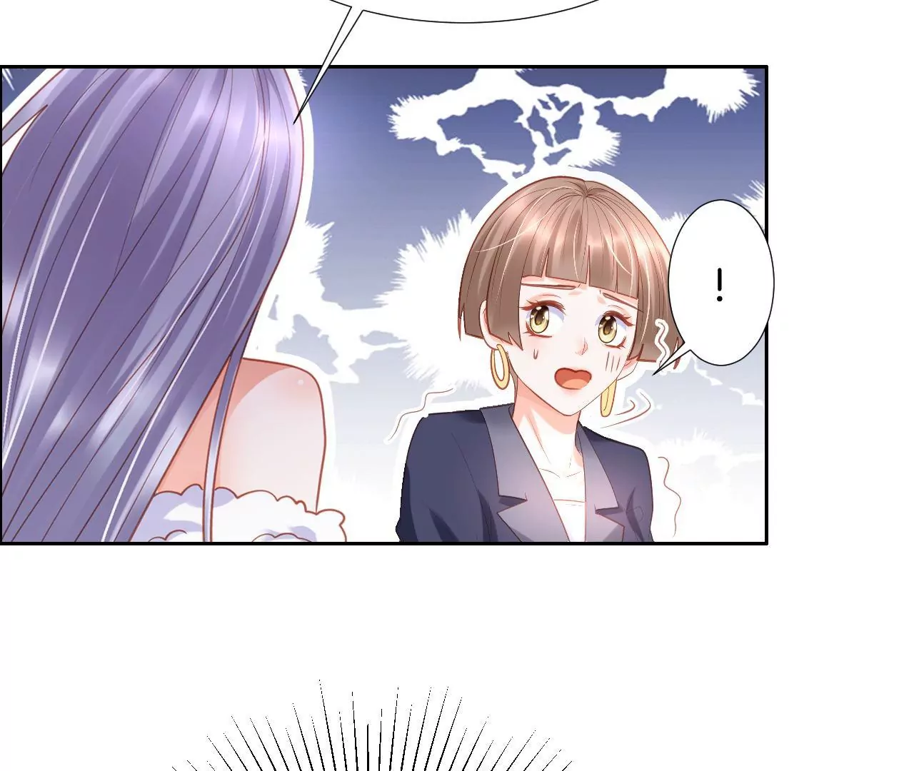 第289话 解救行动 第7页