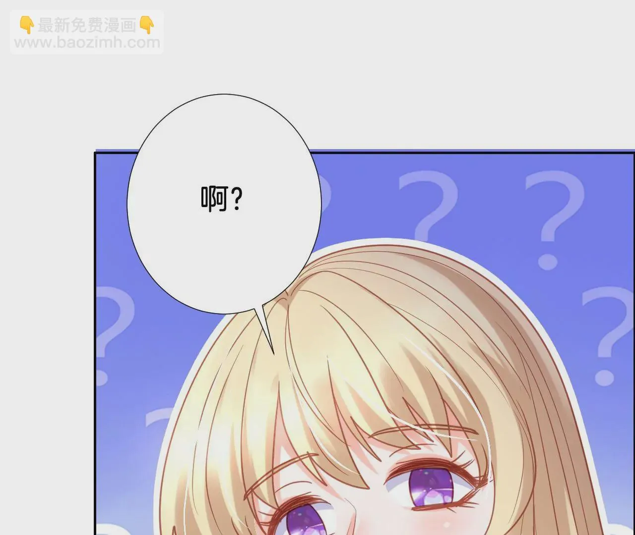 第289话 解救行动 第17页