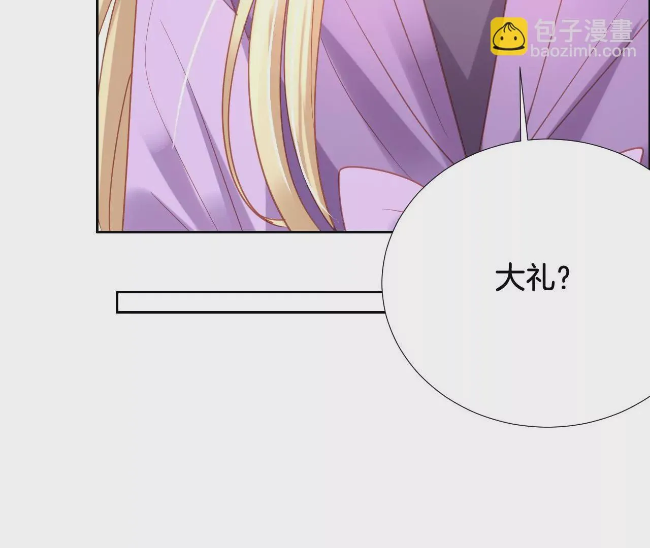 第289话 解救行动 第19页
