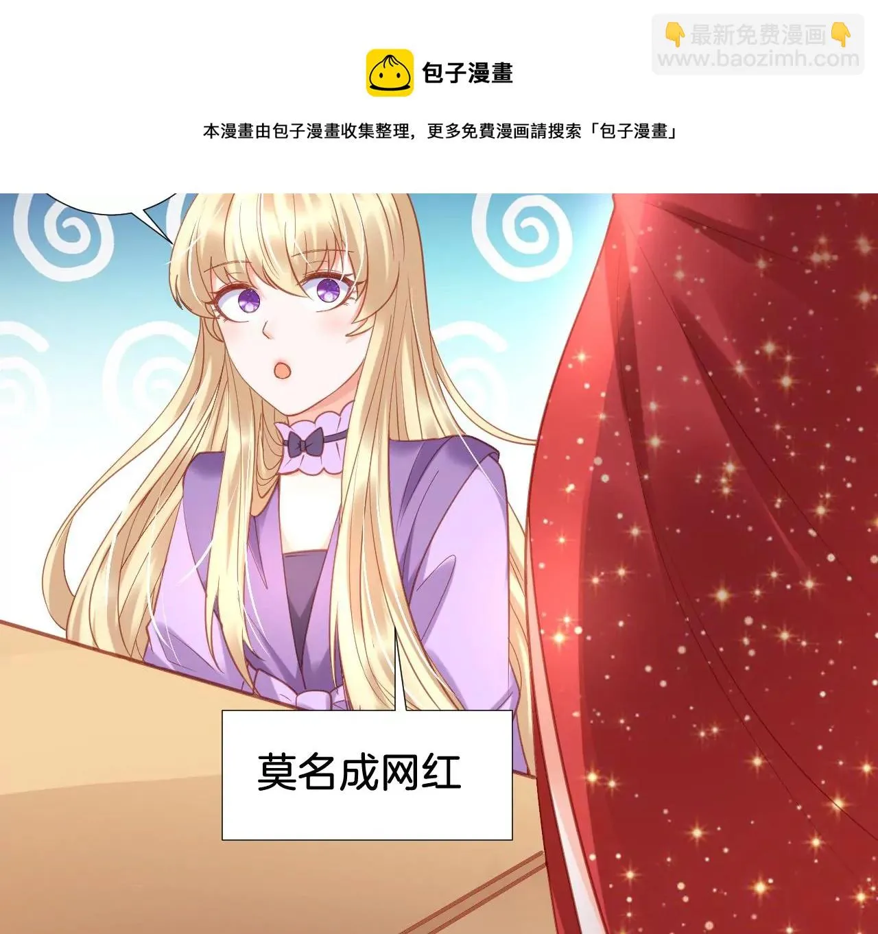 第286话 一触即发 第45页