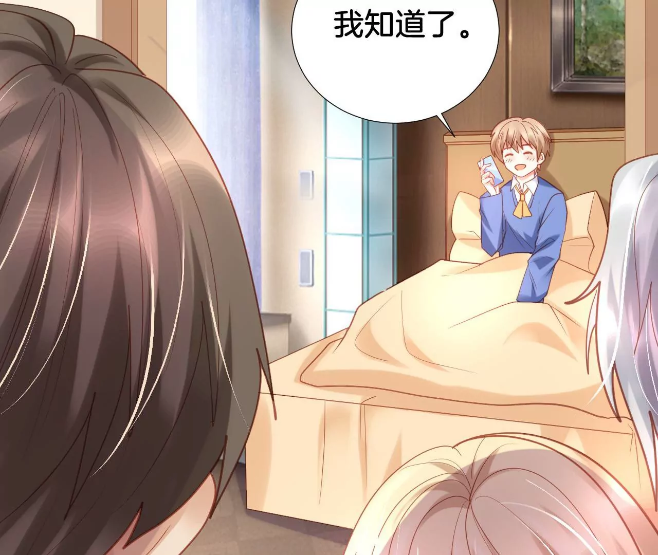 第283话 好久不见 第8页