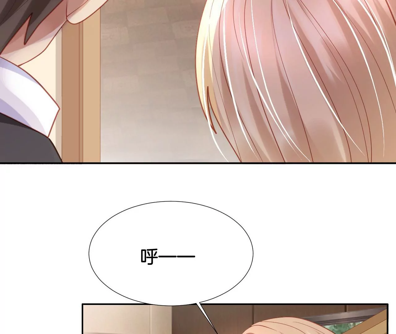 第283话 好久不见 第9页