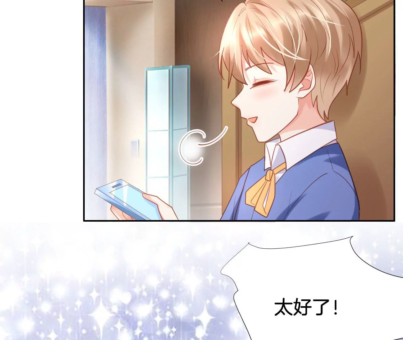 第283话 好久不见 第10页