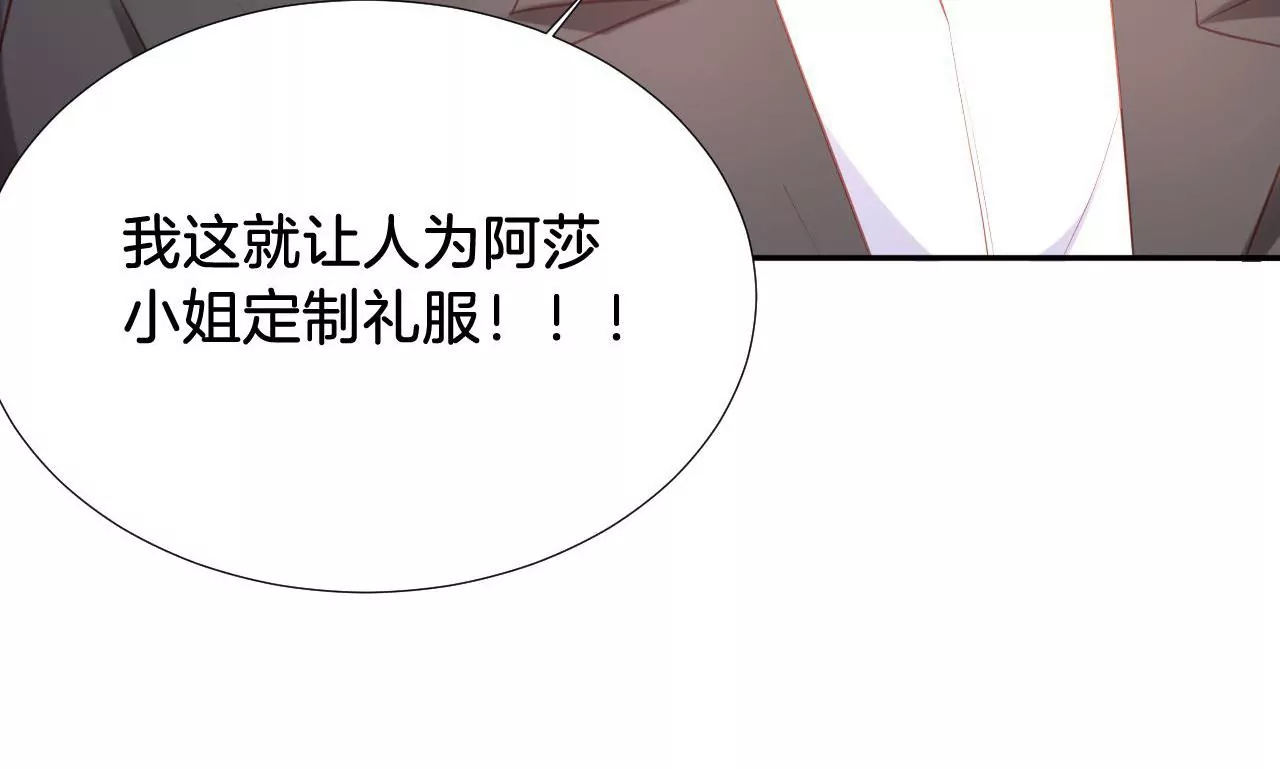 第283话 好久不见 第14页