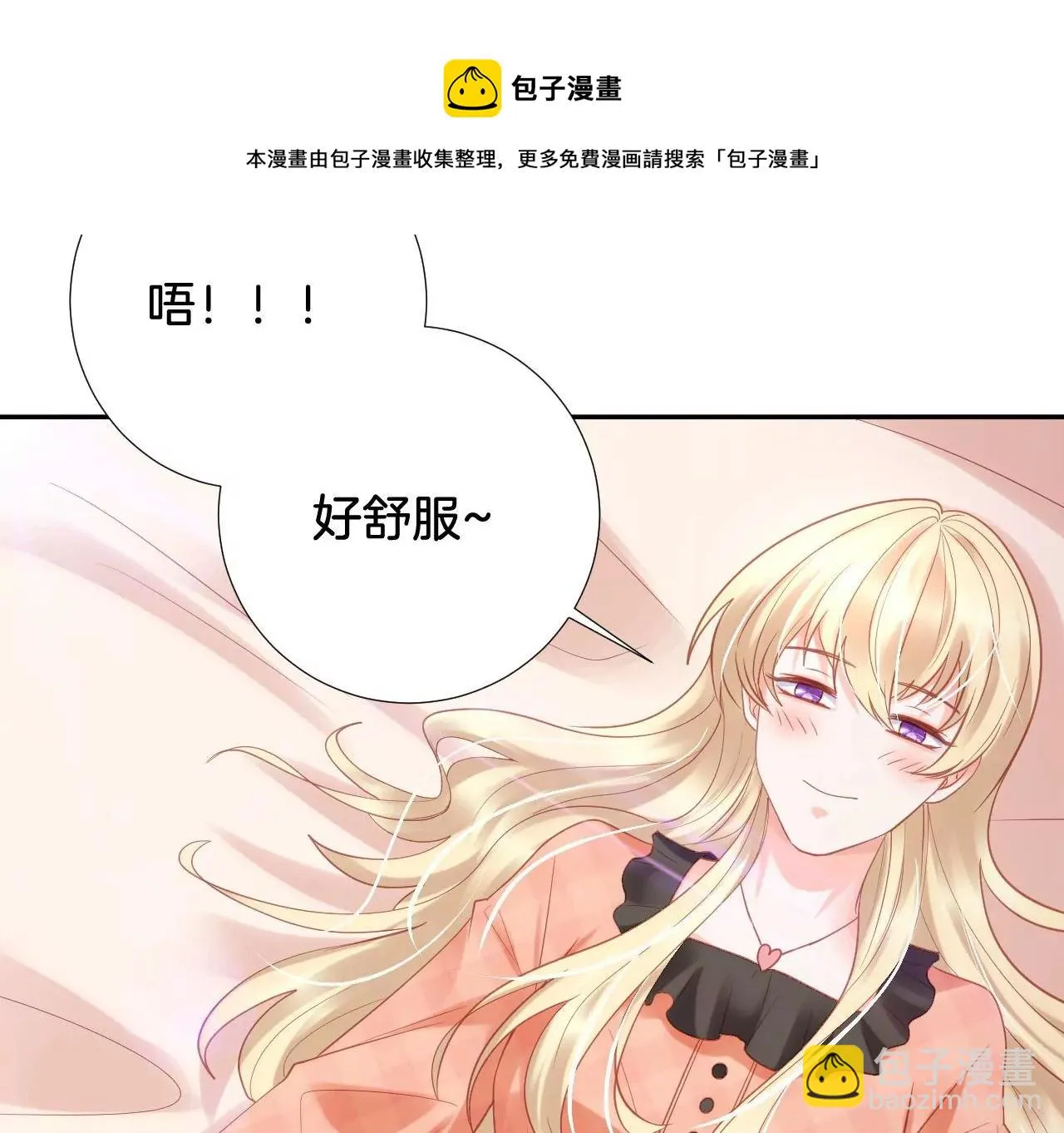 第283话 好久不见 第23页