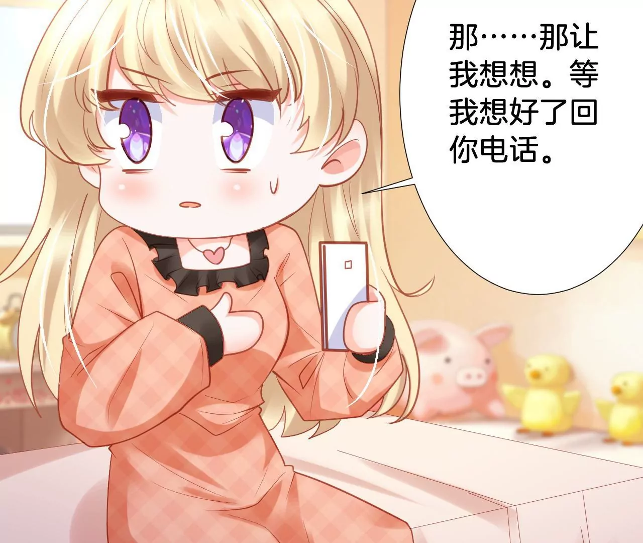 第283话 好久不见 第37页