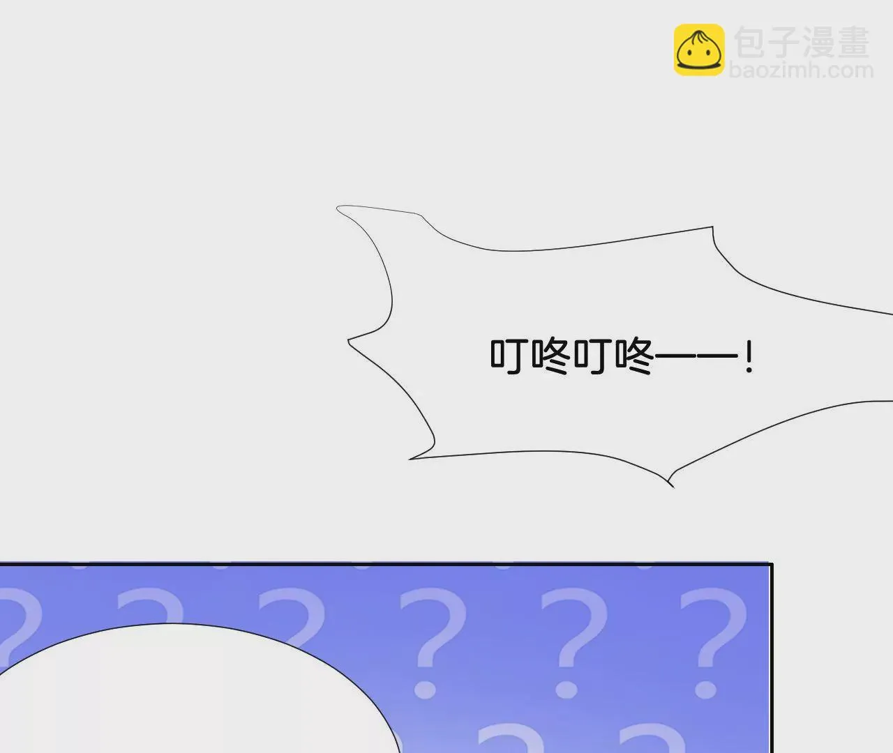 第283话 好久不见 第43页