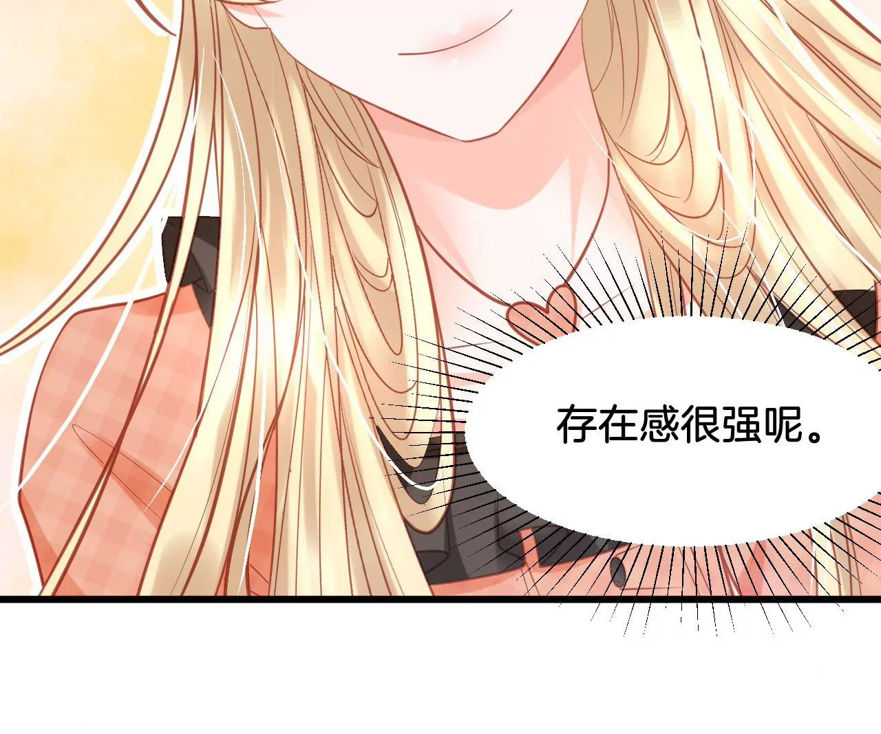 第283话 好久不见 第58页