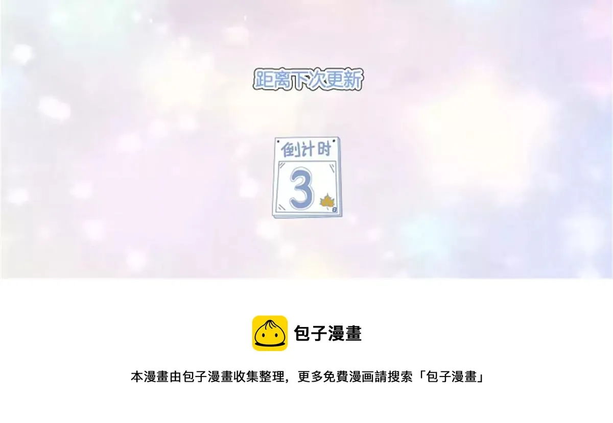 第283话 好久不见 第60页