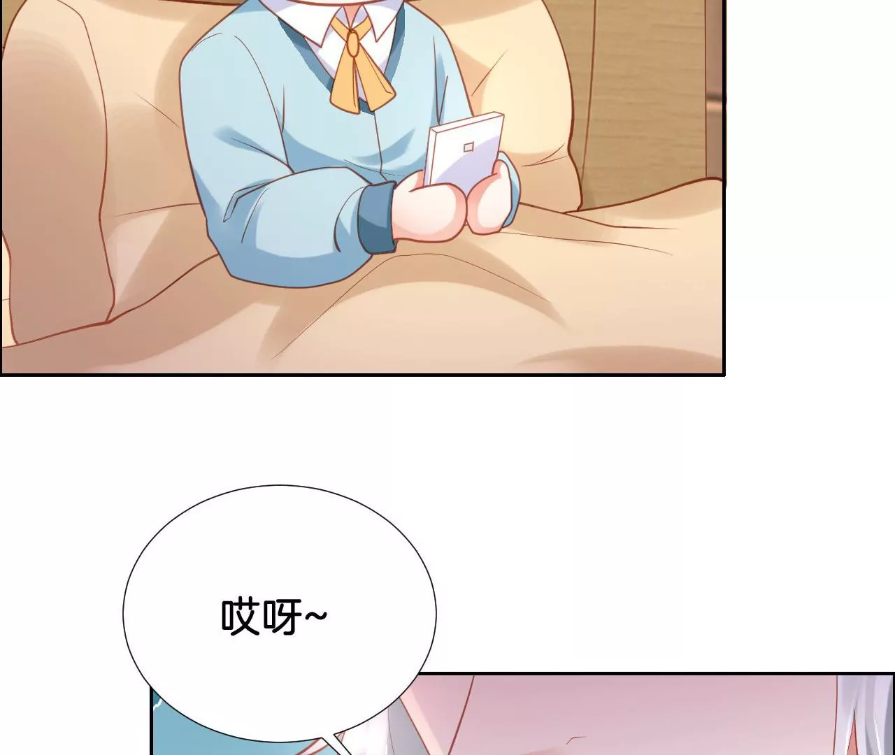 第282话 最好的朋友 第5页