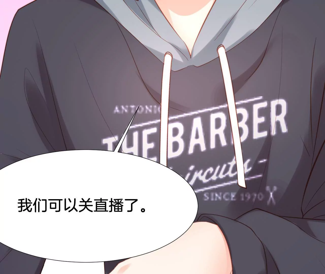第282话 最好的朋友 第10页