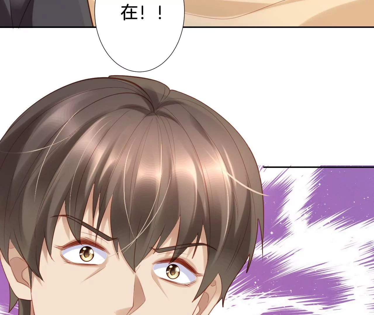 第282话 最好的朋友 第23页
