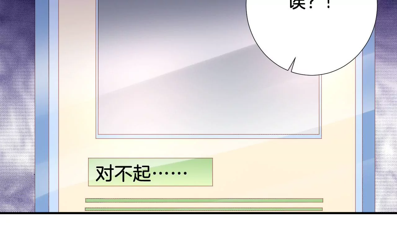 第282话 最好的朋友 第36页