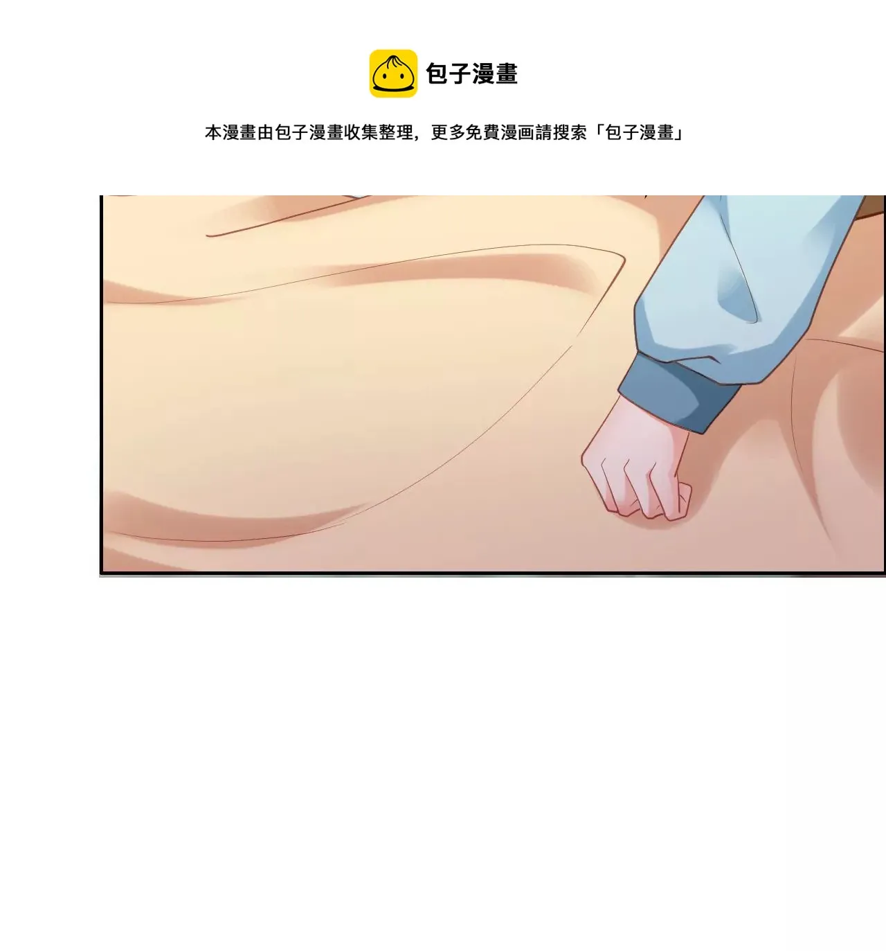 第282话 最好的朋友 第54页