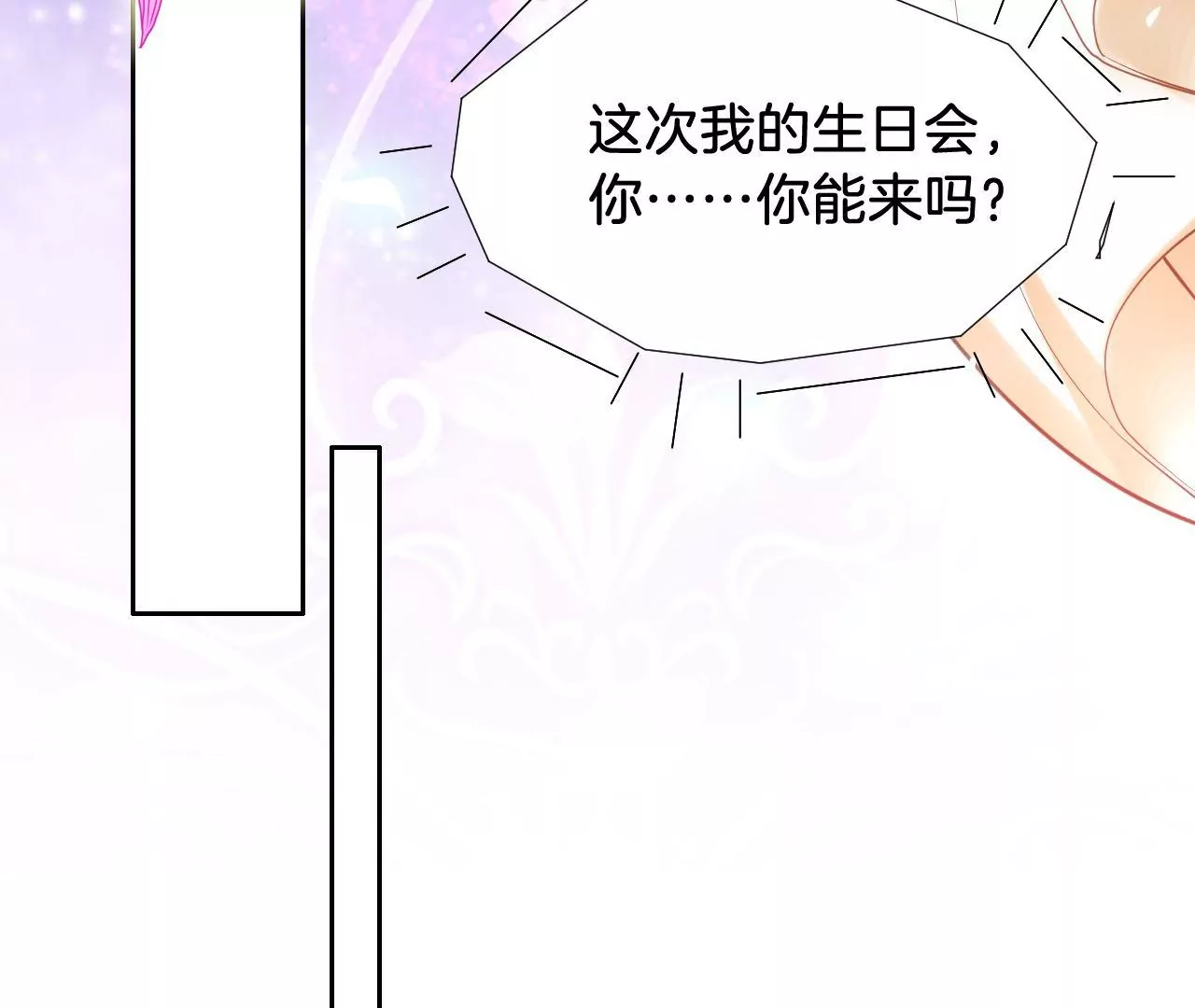 第282话 最好的朋友 第70页
