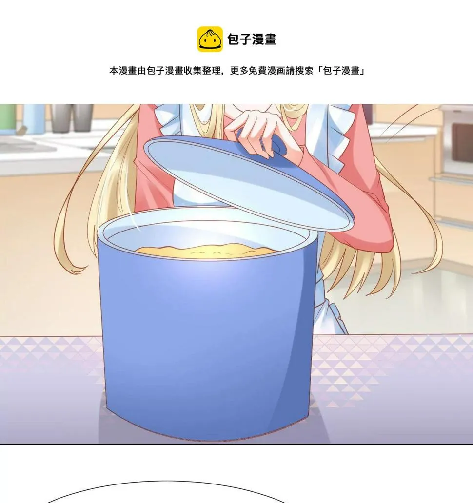 第281话 勇敢的心 第6页