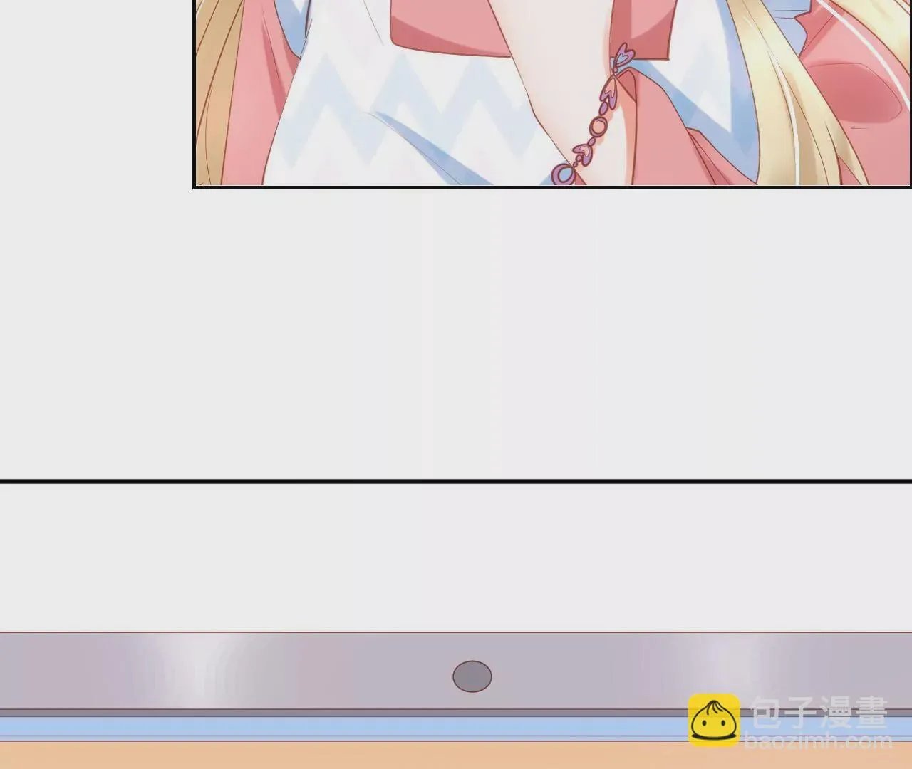 第281话 勇敢的心 第24页