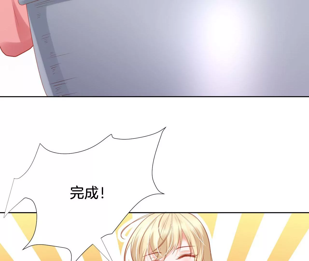第280话 承诺还是得自己履行 第8页