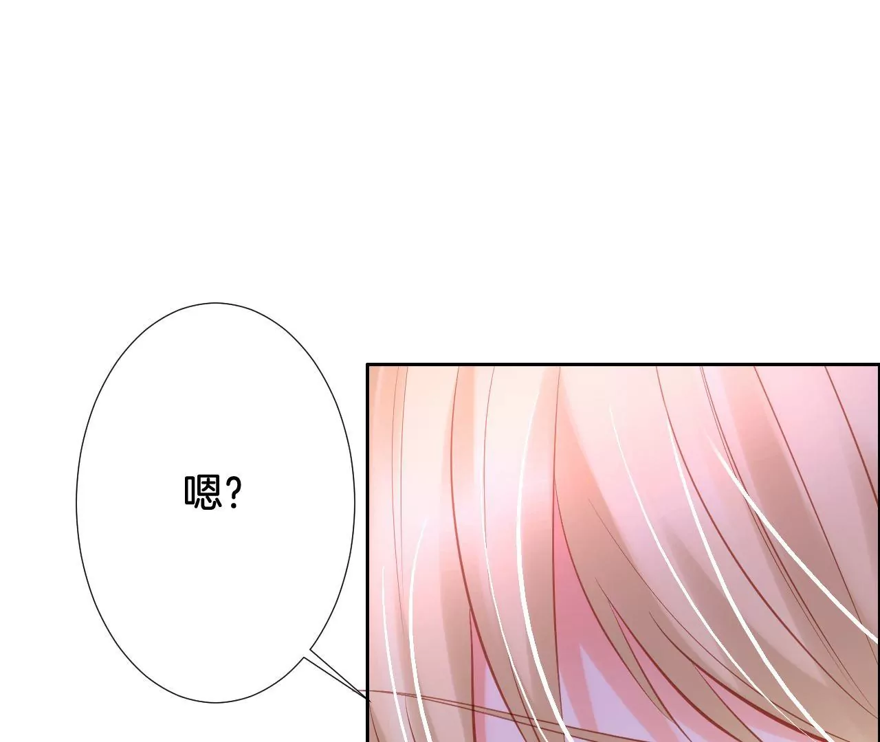 第280话 承诺还是得自己履行 第15页