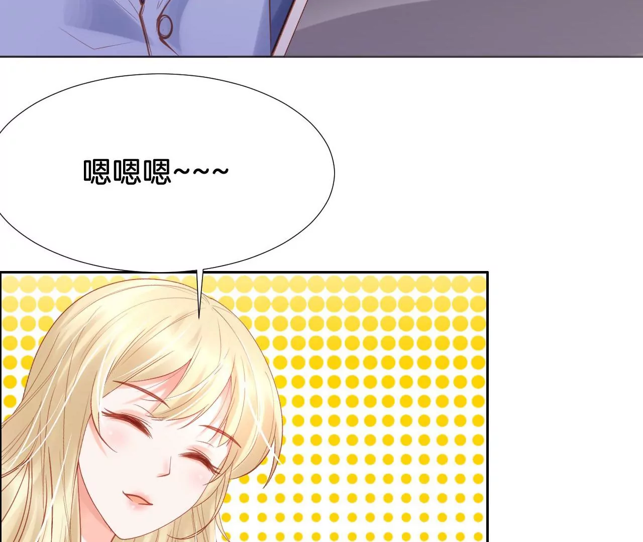 第280话 承诺还是得自己履行 第36页