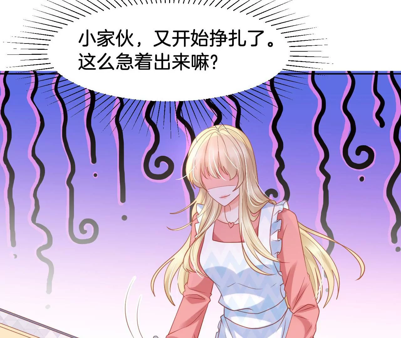 第280话 承诺还是得自己履行 第39页
