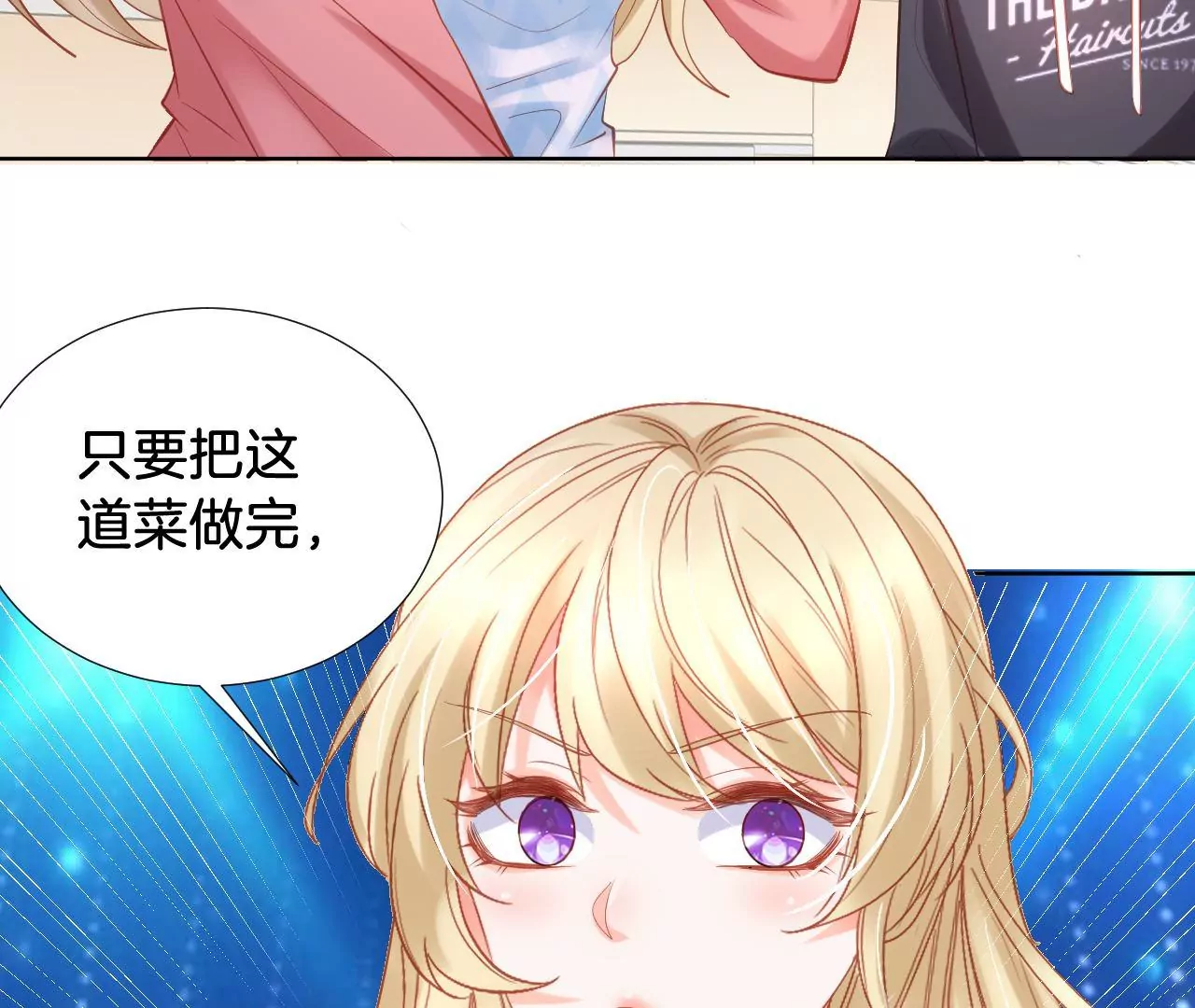 第280话 承诺还是得自己履行 第45页