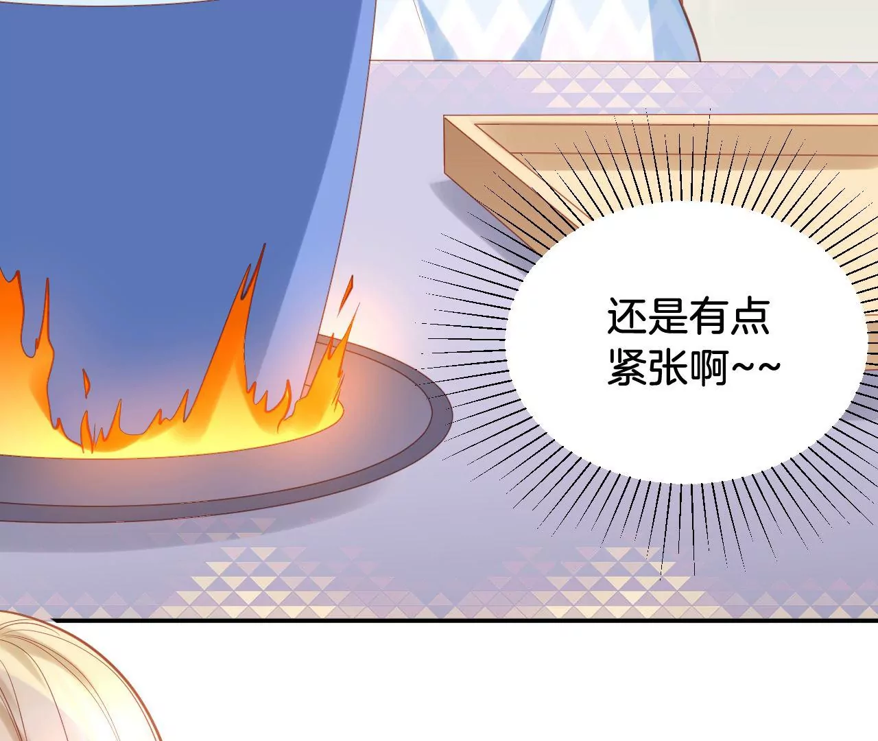 第280话 承诺还是得自己履行 第51页