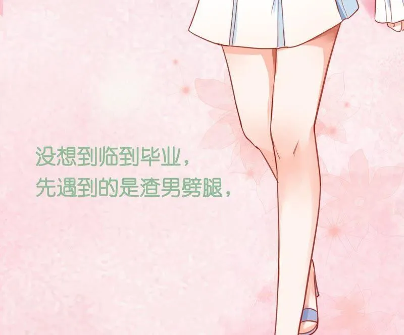 上线预告 第3页