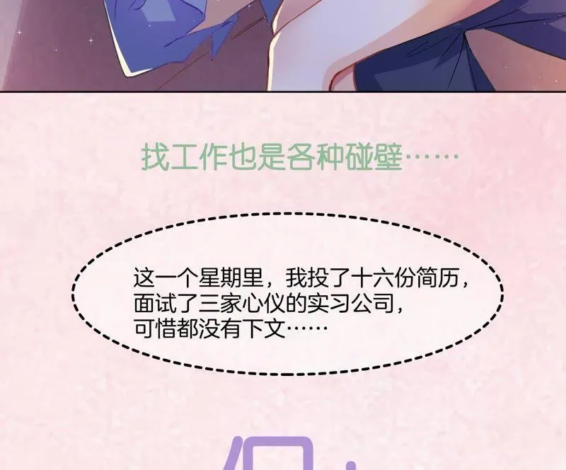 上线预告 第6页