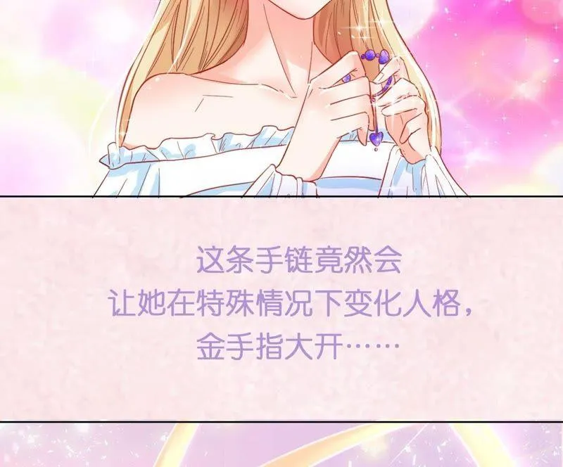 上线预告 第8页