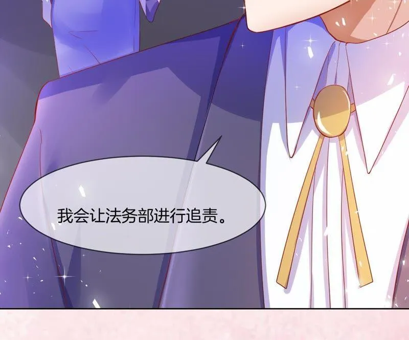 上线预告 第13页