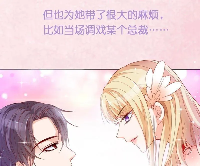 上线预告 第14页