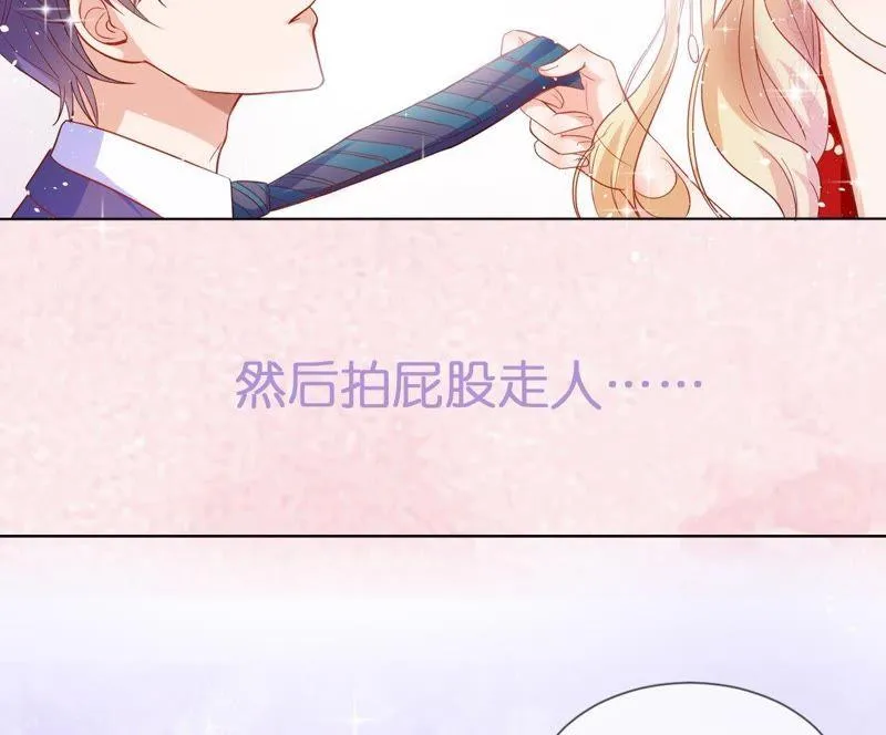上线预告 第15页