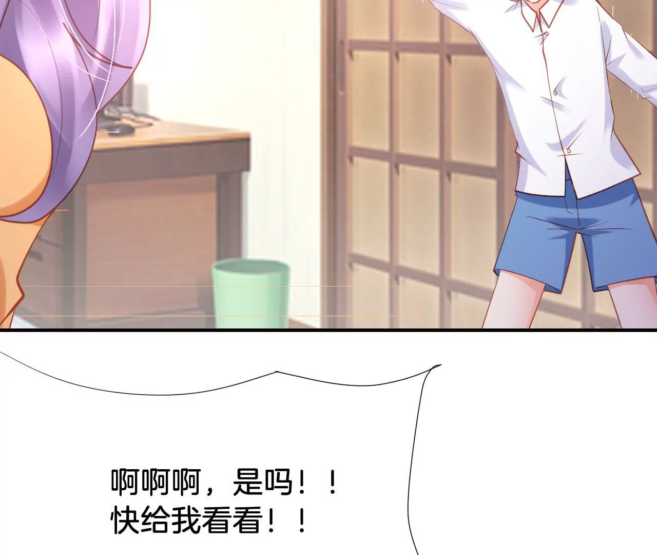 第278话 直播on 第16页