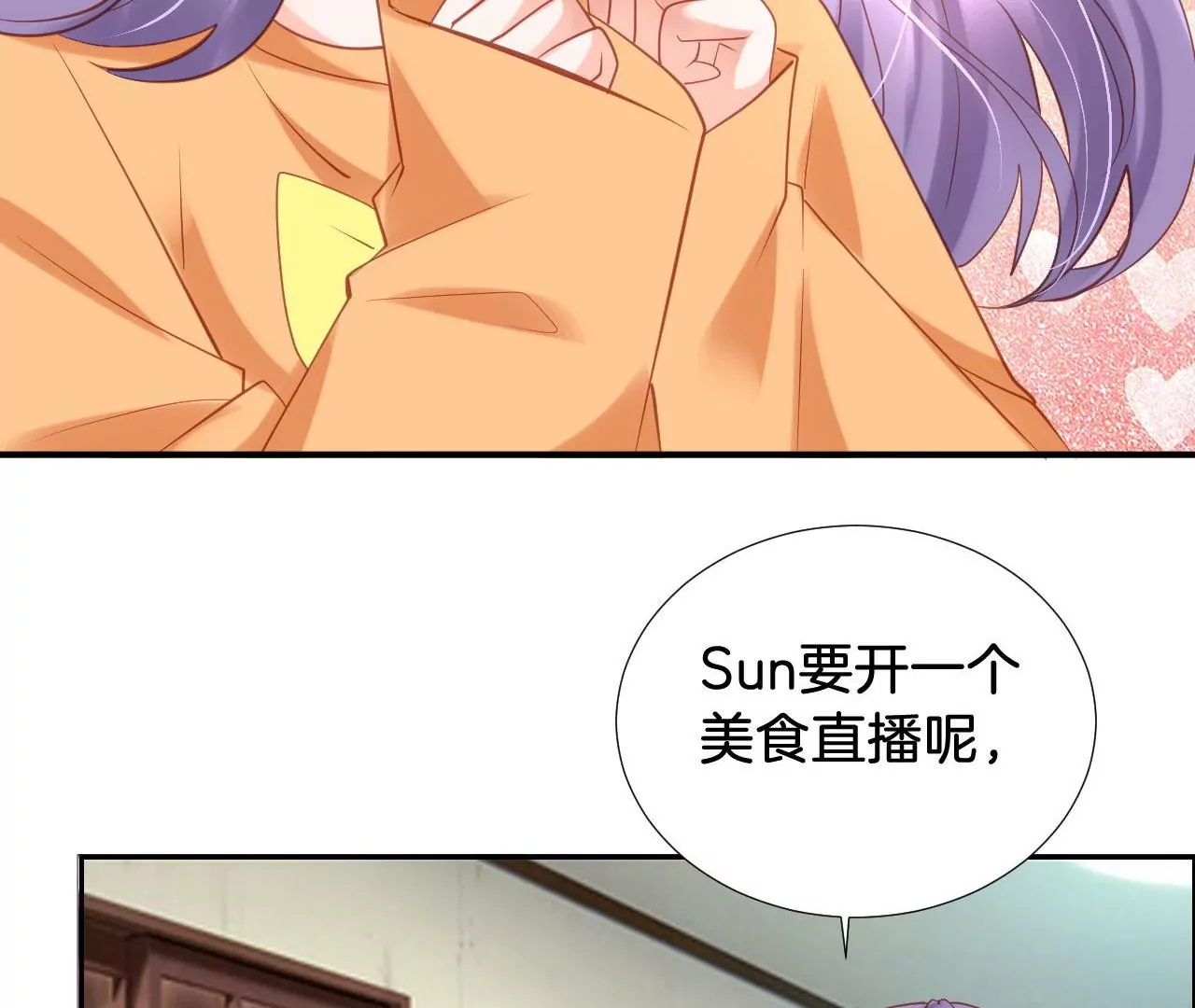 第278话 直播on 第18页