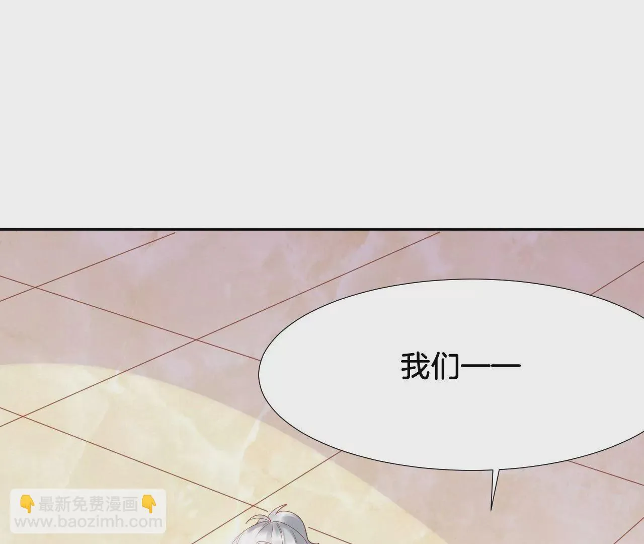 第278话 直播on 第23页