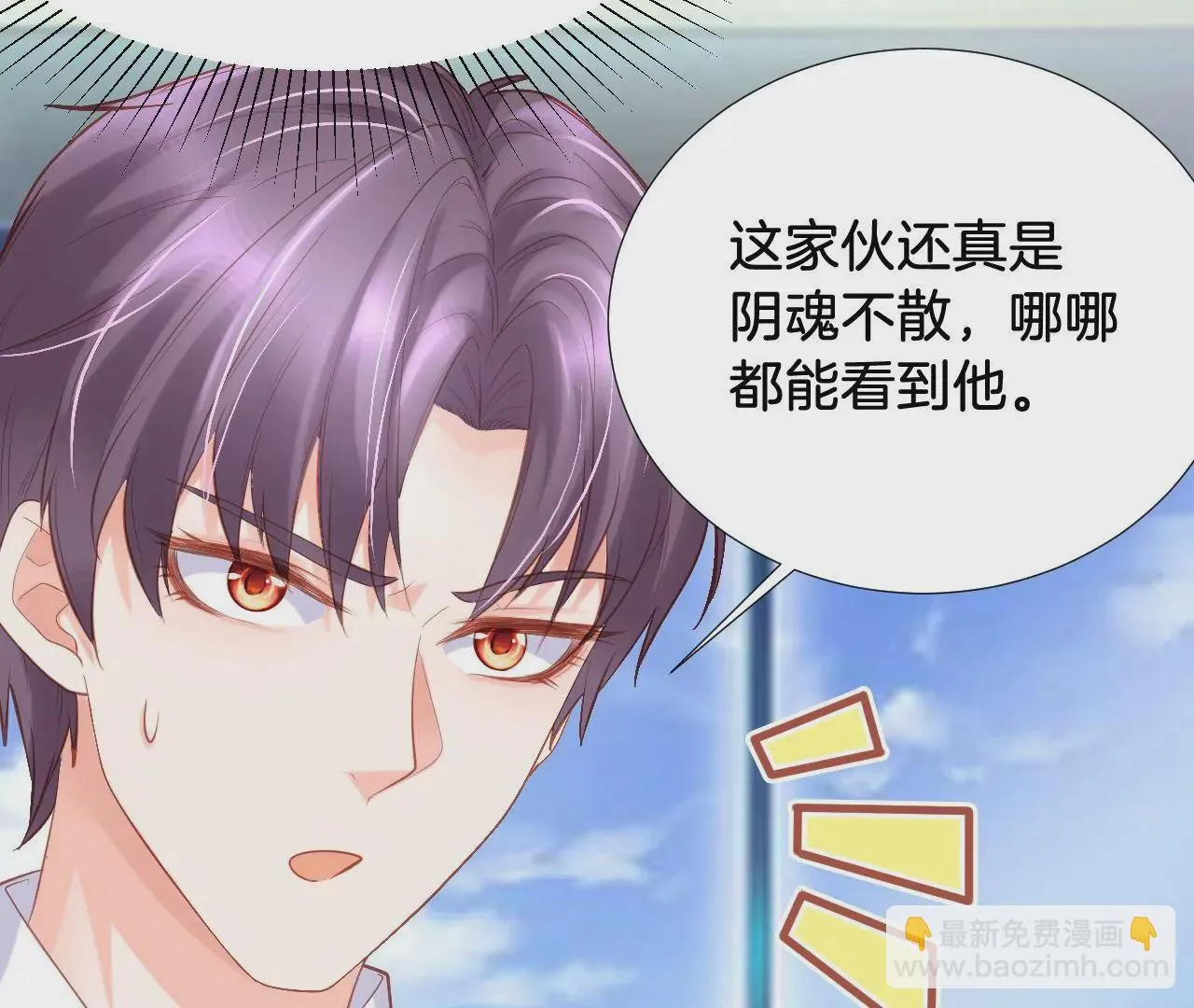 第278话 直播on 第53页