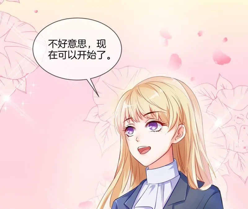 第3话 “微服私访” 第7页