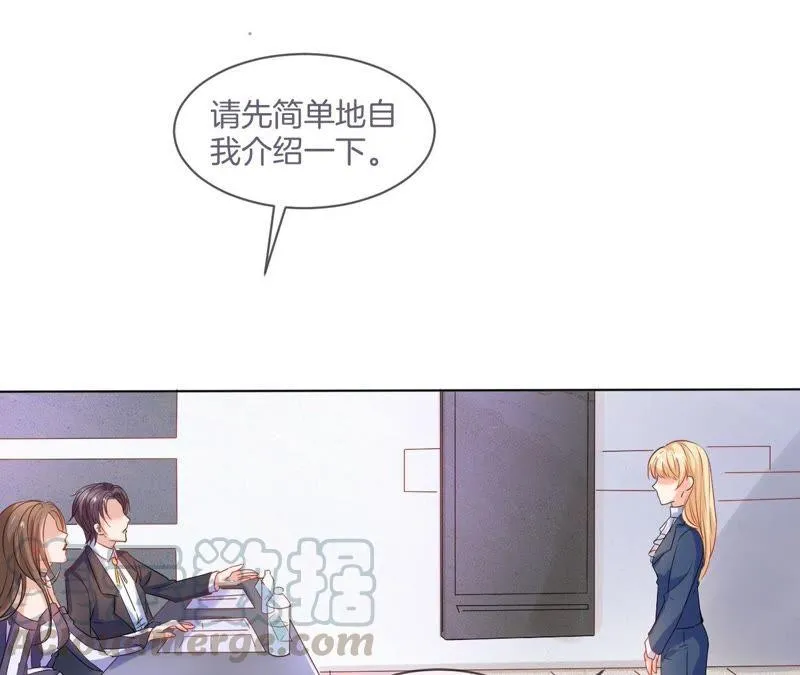 第3话 “微服私访” 第11页
