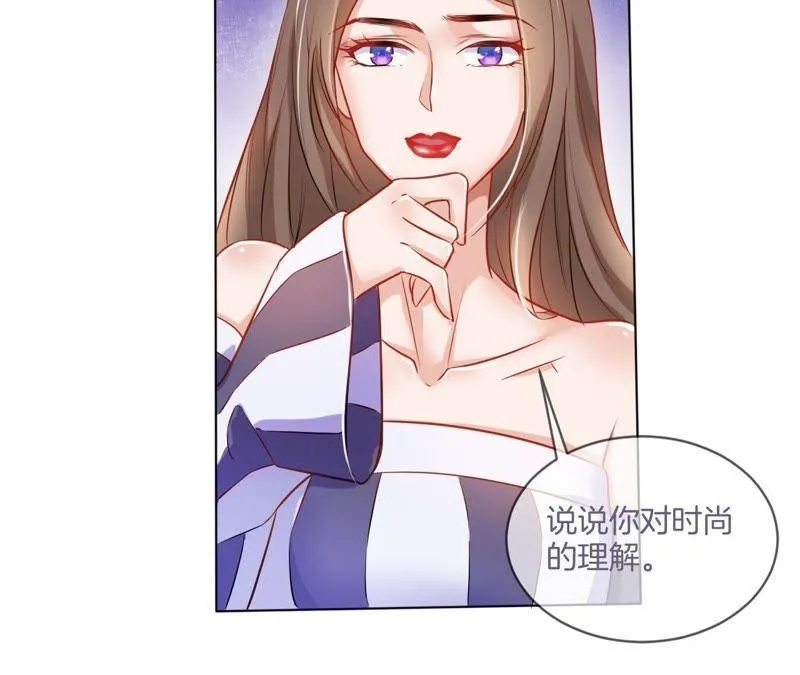 第3话 “微服私访” 第13页