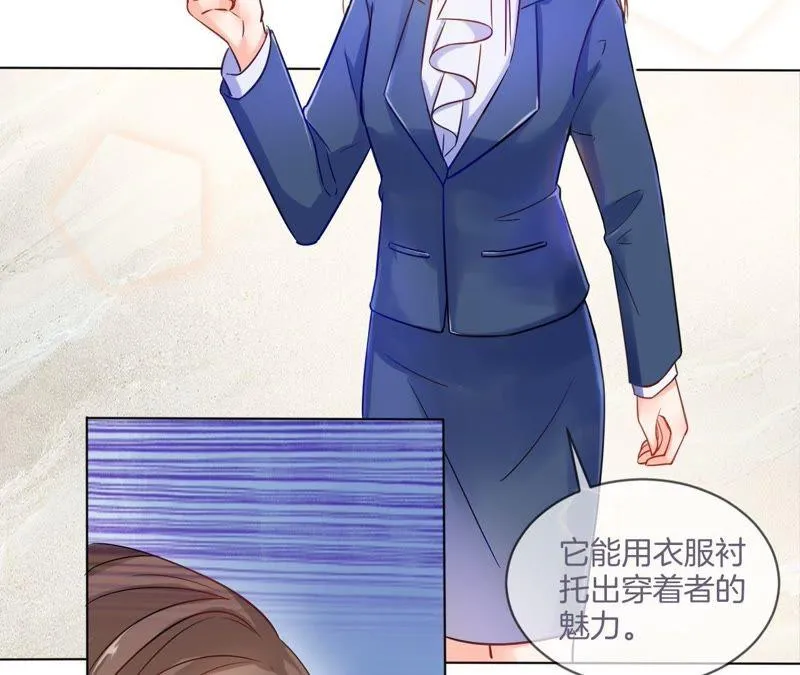 第3话 “微服私访” 第16页