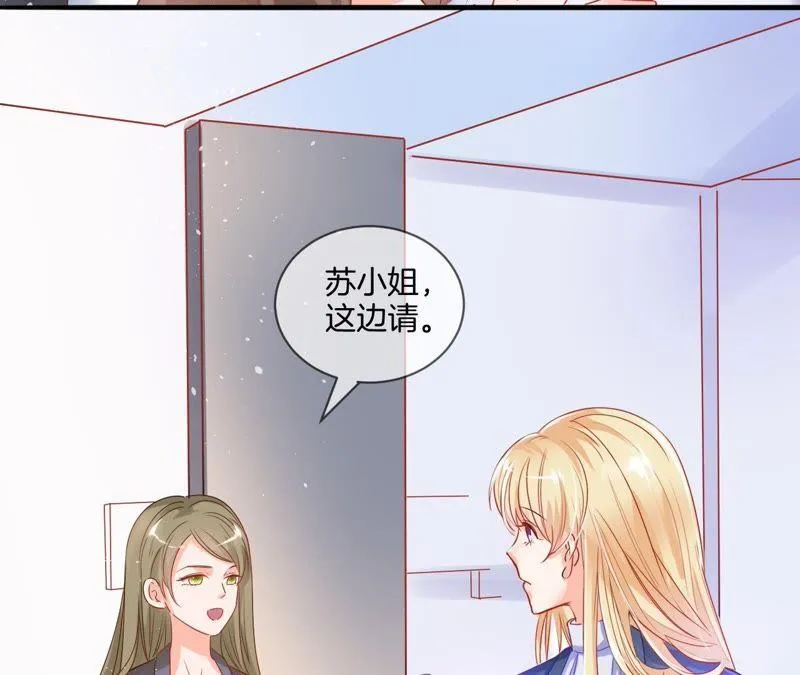 第3话 “微服私访” 第26页