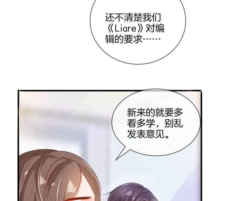 第3话 “微服私访” 第40页