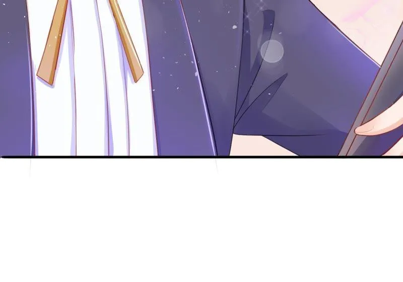 第3话 “微服私访” 第45页