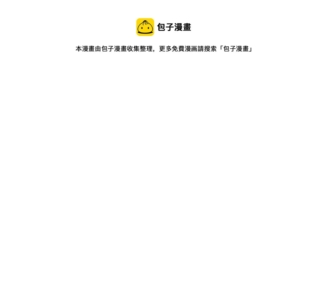 第302话 巧合 第13页