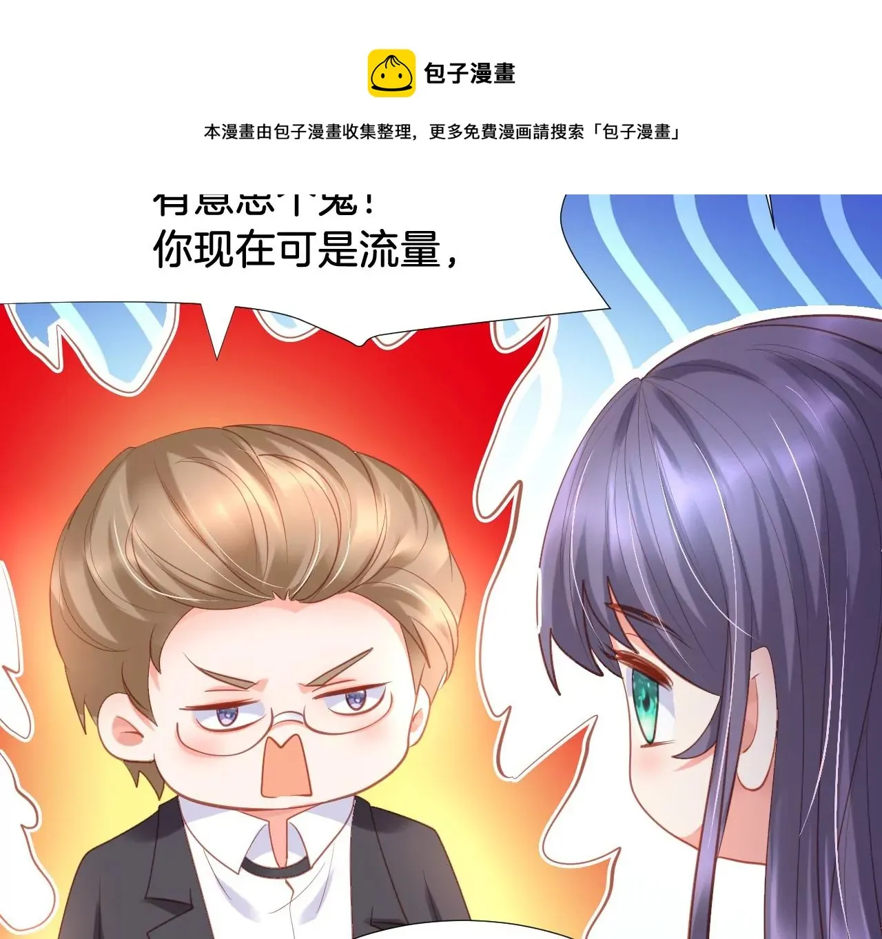 第302话 巧合 第17页