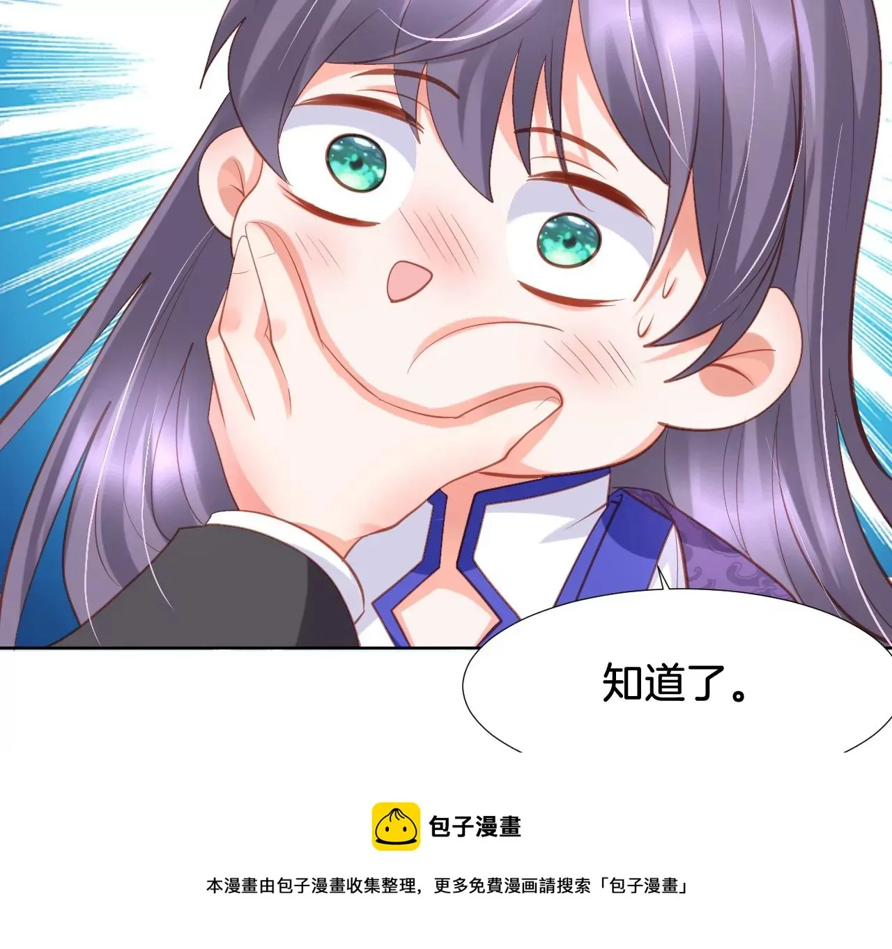 第302话 巧合 第25页